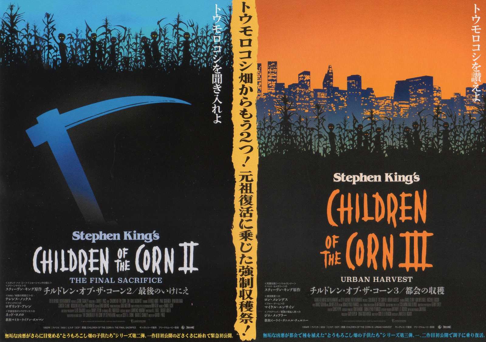Children of The Corn 2 1992 - 3 1995 Japanese Chirashi Mini Ad-Flyer Poster 2024