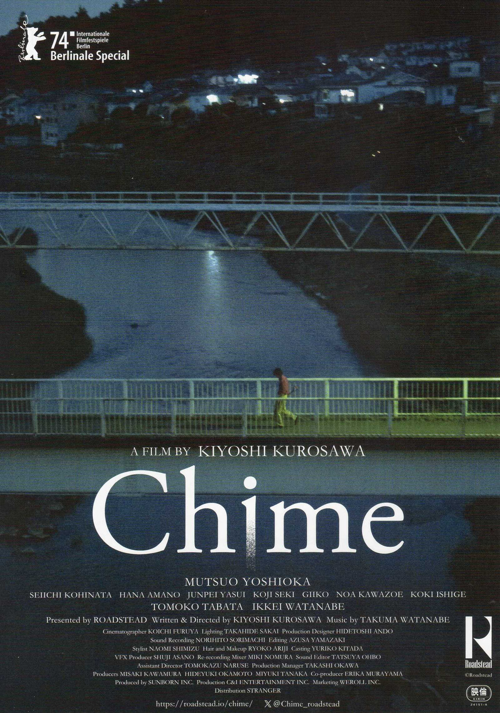 Chime Japanese Chirashi Mini Ad-Flyer Poster 2024