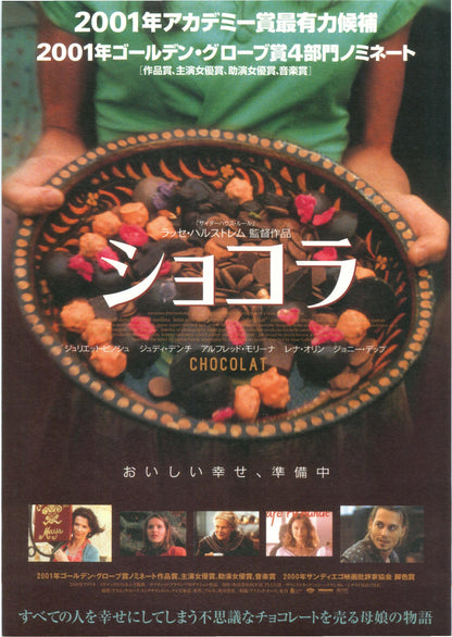 Chocolat Japanese Chirashi Mini Ad-Flyer Poster 2000 A Depp
