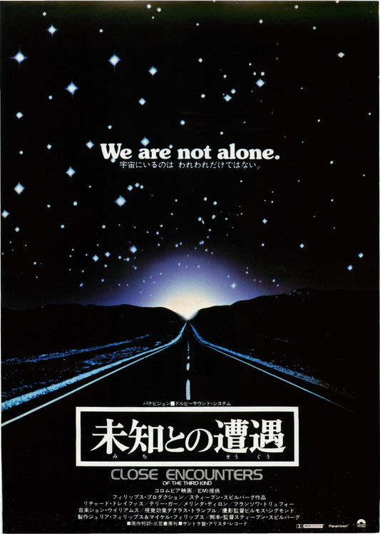 Close Encounters Japanese Chirashi Mini Ad-Flyer Poster 1977