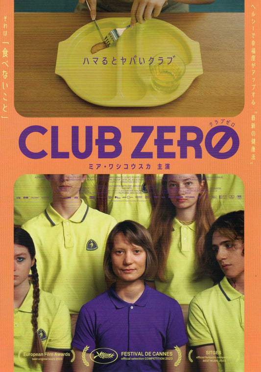Club Zero Japanese Chirashi Mini Ad-Flyer Poster 2023