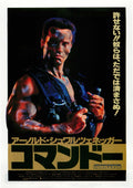 Commando Japanese Chirashi Mini Ad-Flyer Poster 1985