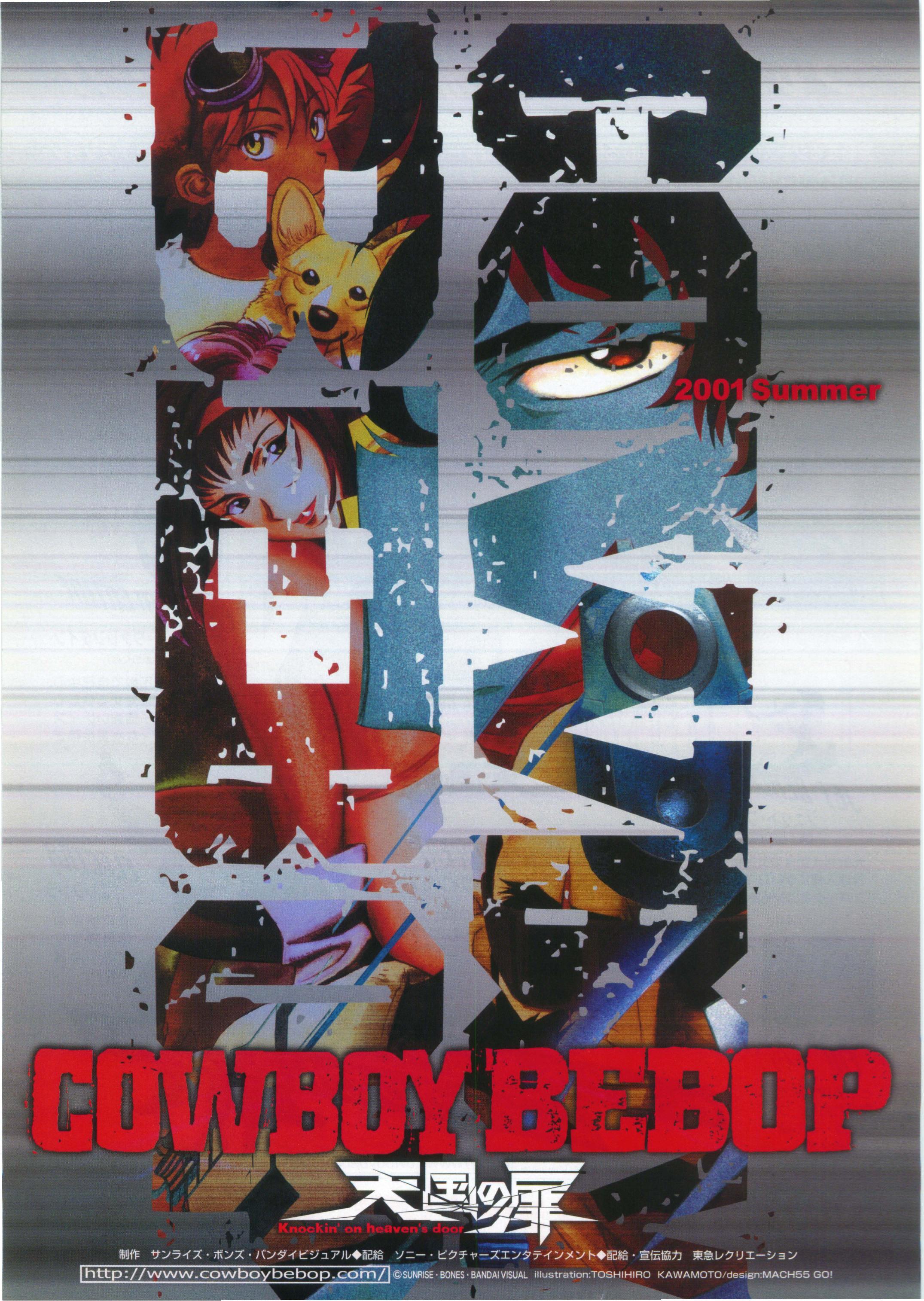 Cowboy Bebop Japanese Chirashi Mini Ad-Flyer Poster 2001 A