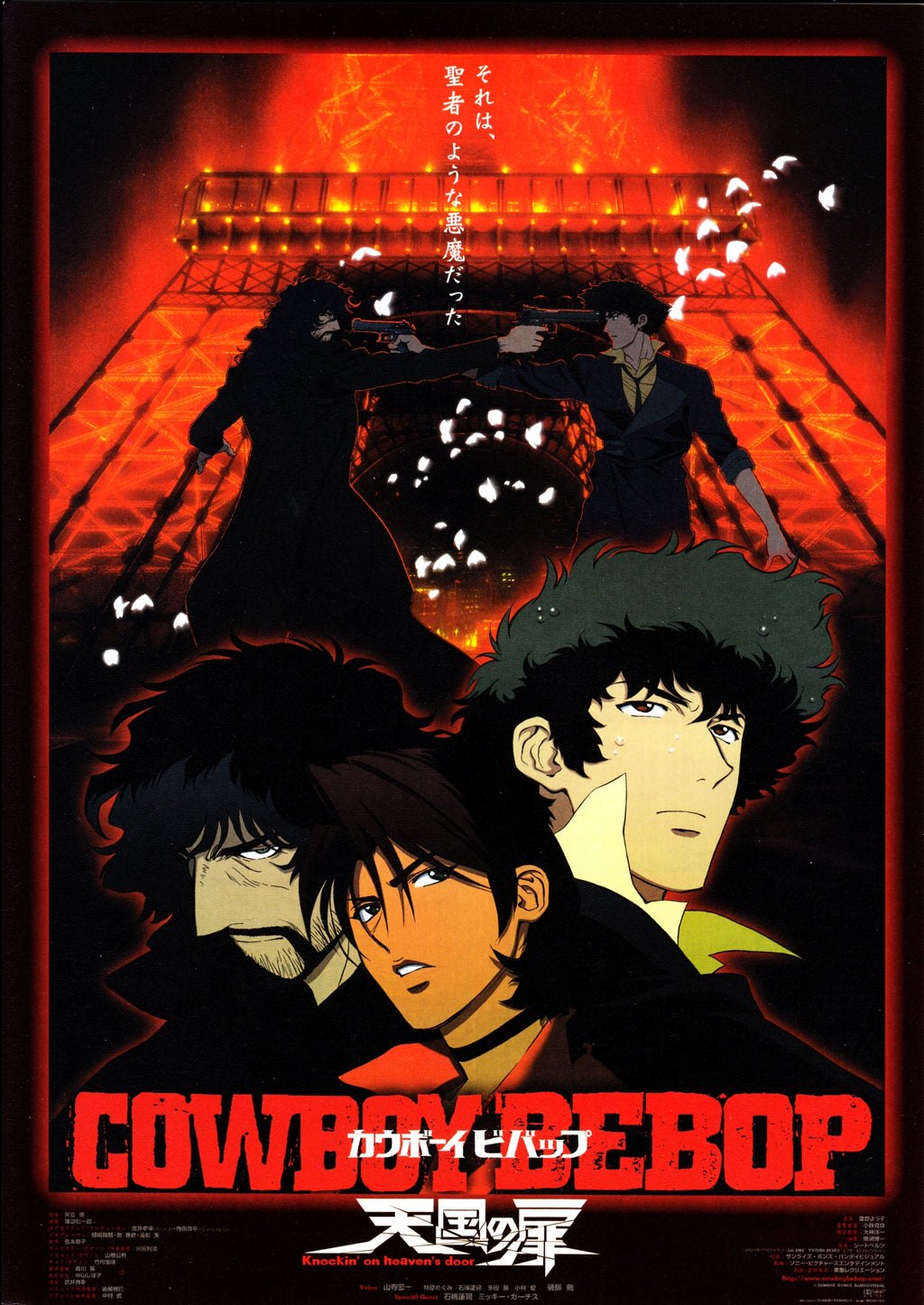 Cowboy Bebop Japanese Chirashi Mini Ad-Flyer Poster 2001 B