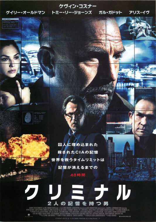 Criminal Japanese Chirashi Mini Ad-Flyer Poster 2016