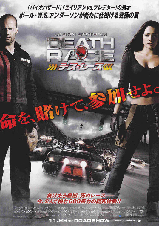Death Race Japanese Chirashi Mini Ad-Flyer Poster 2008