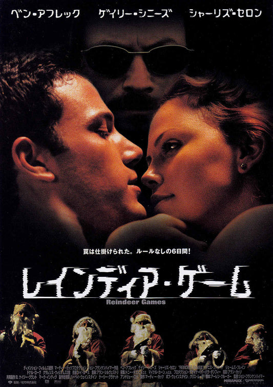 Deception Reindeer Games Japanese Chirashi Mini Ad-Flyer Poster 2000