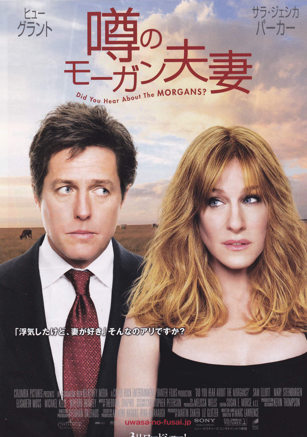 Did You Hear About The Morgans Japanese Chirashi Mini Ad-Flyer Poster 2009