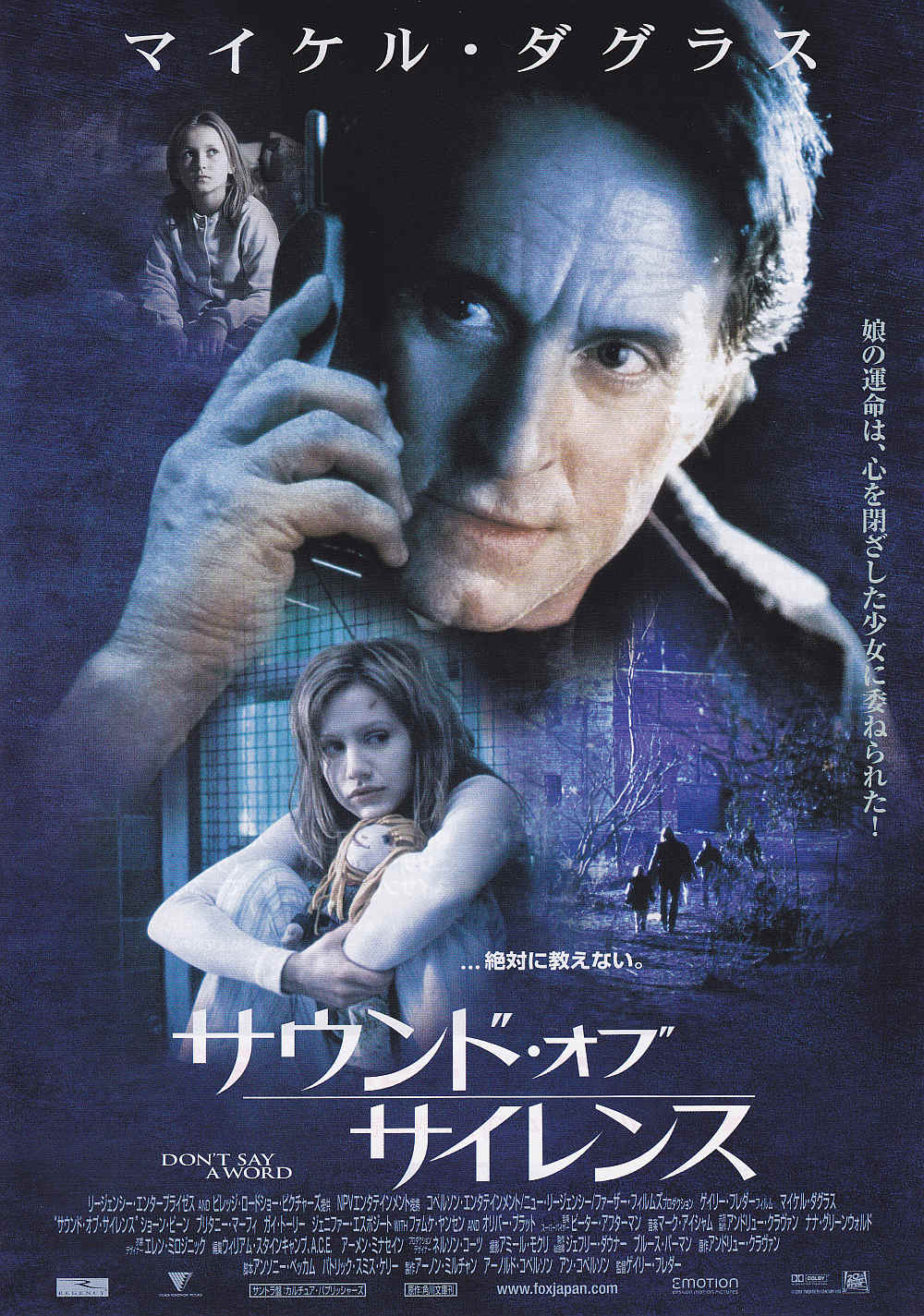 Don't Say A Word Japanese Chirashi Mini Ad-Flyer Poster 2001