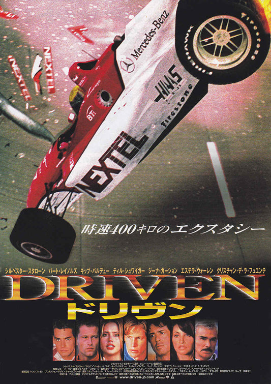 Driven Japanese Chirashi Mini Ad-Flyer Poster 2001 B
