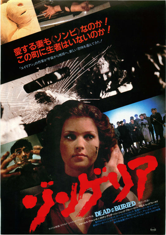 Dead And Buried Japanese Chirashi Mini Ad-Flyer Poster 1981