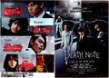 Death Note Japanese Chirashi Mini Ad-Flyer Poster 2016 4p