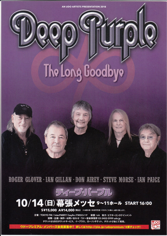 Deep Purple Japan Tour Japanese Chirashi Mini Ad-Flyer Poster 2018