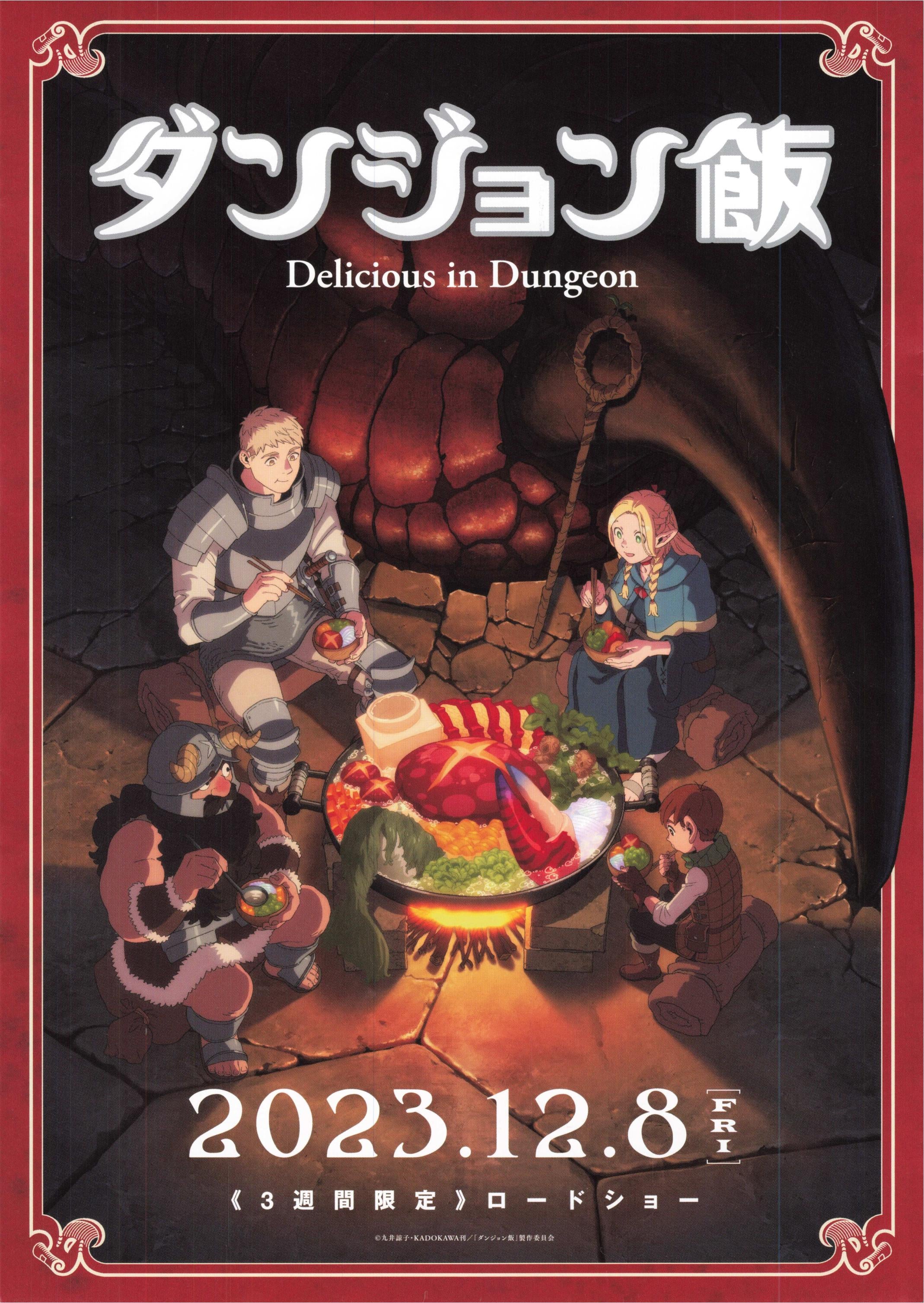 Delicious In Dungeon Japanese Anime Chirashi Mini Ad-Flyer Poster 2023