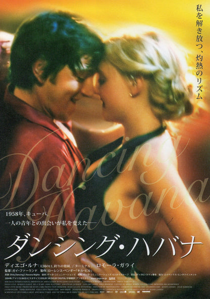 Dirty Dancing 2 Havana Nights Japanese Chirashi Mini Ad-Flyer Poster 2004