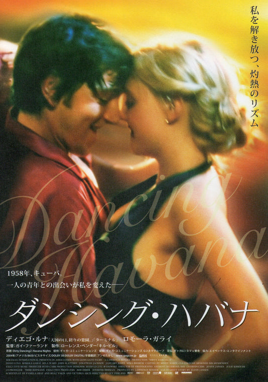 Dirty Dancing 2 Havana Nights Japanese Chirashi Mini Ad-Flyer Poster 2004