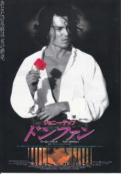 Don Juan De Marco Japanese Chirashi Mini Ad-Flyer Poster 1994 Depp