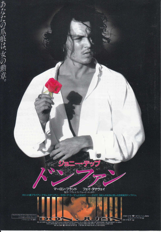 Don Juan De Marco Japanese Chirashi Mini Ad-Flyer Poster 1994 Depp