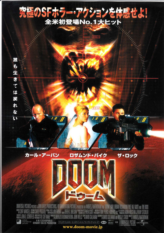 Doom Japanese Chirashi Mini Ad-Flyer Poster 2005