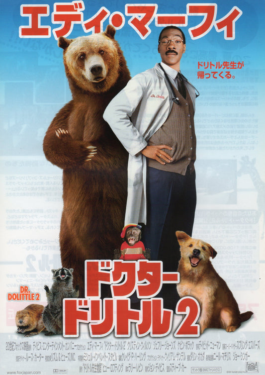 Dr Dolittle 2 Japanese Chirashi Mini Ad-Flyer Poster 2001 Eddie Murphy