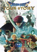 Dragon Quest Your Story Japanese Anime Chirashi Mini Ad-Flyer Poster 2019