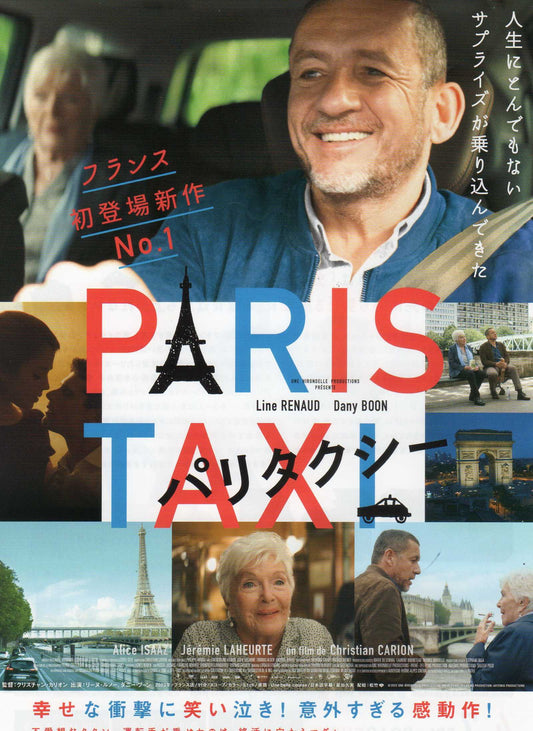 Driving Madeleine Japanese Chirashi Mini Ad-Flyer Poster 2022