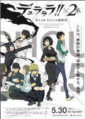 Durarara X2 Japanese Anime Chirashi Mini Ad-Flyer Poster 2015.