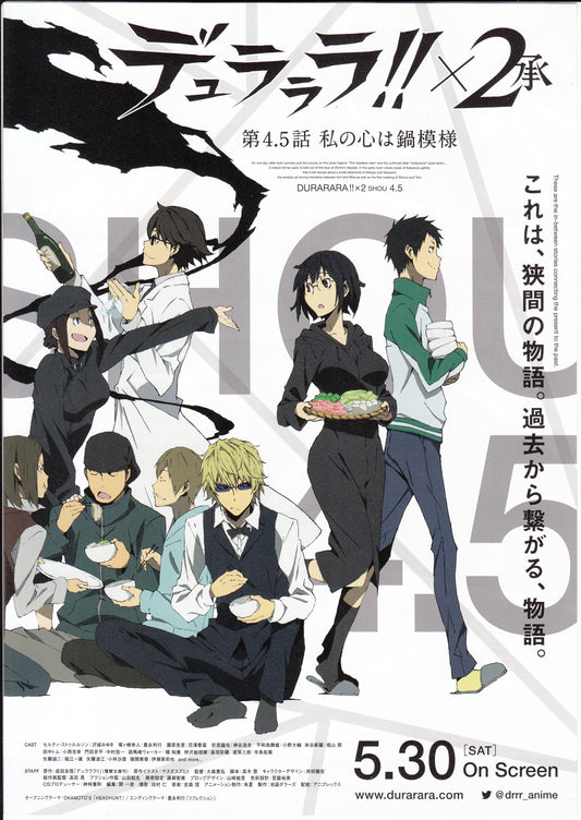 Durarara X2 Japanese Anime Chirashi Mini Ad-Flyer Poster 2015.