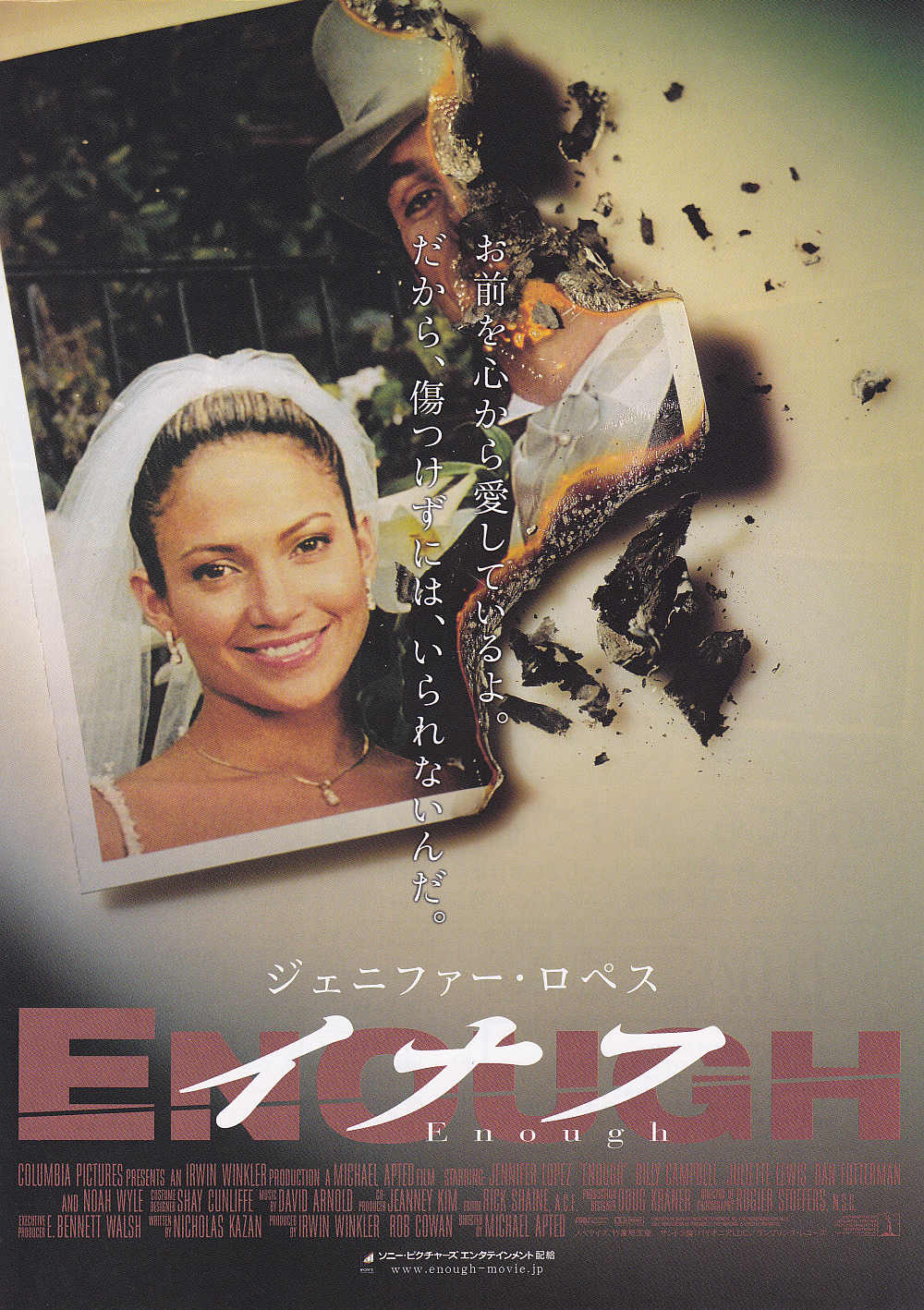 Enough Japanese Chirashi Mini Ad-Flyer Poster 2002