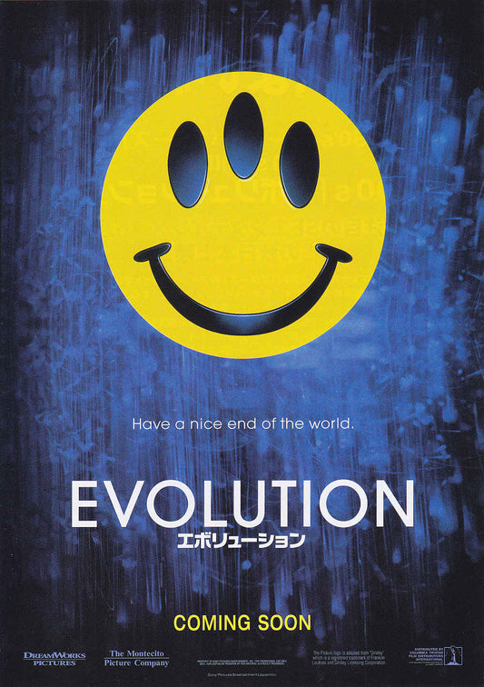 Evolution Japanese Chirashi Mini Ad-Flyer Poster 2001 A