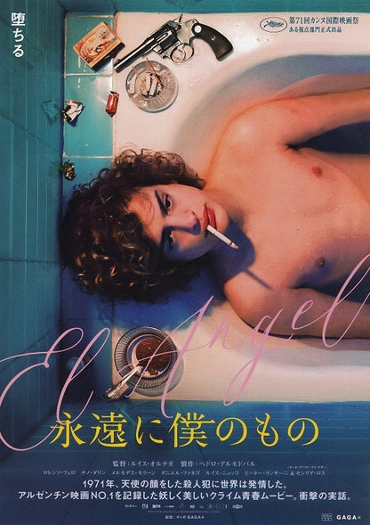 El Angel Japanese Chirashi Mini Ad-Flyer Poster 2018