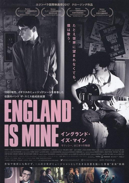 England Is Mine Japanese Chirashi Mini Ad-Flyer Poster 2017