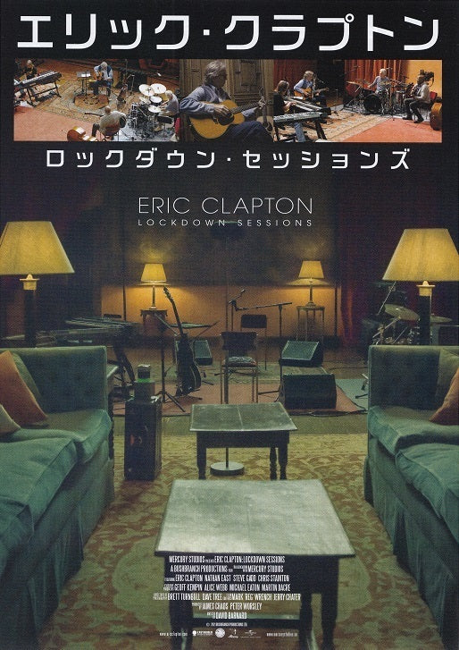 Eric Clapton Lockdown Sessions Japanese Chirashi Mini Ad-Flyer Poster 2021