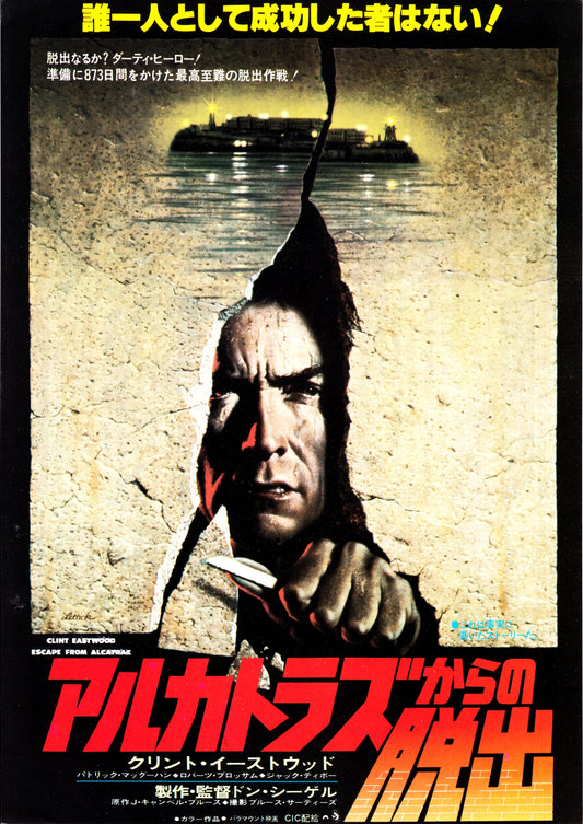 Escape From Alcatraz Japanese Chirashi Mini Ad-Flyer Poster 1979 Clint Eastwood
