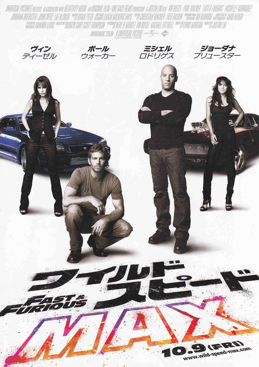 Fast & Furious 4 Japanese Chirashi Mini Ad-Flyer Poster 2009 A