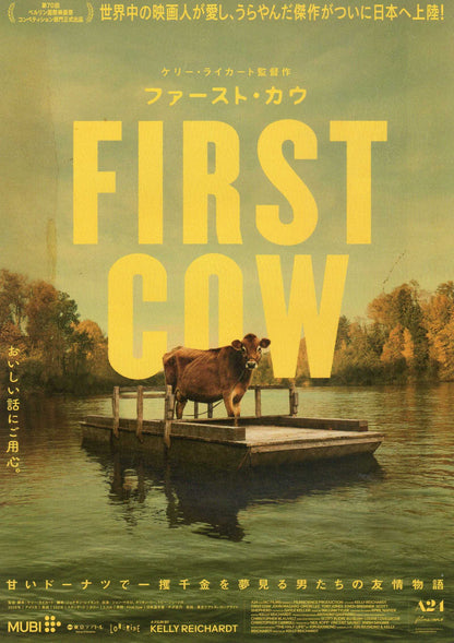 First Cow Japanese Chirashi Mini Ad-Flyer Poster 2019 A24