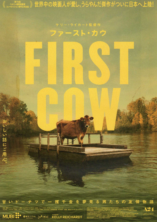First Cow Japanese Chirashi Mini Ad-Flyer Poster 2019 A24