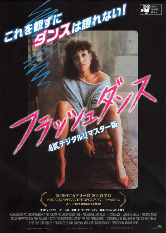Flashdance Japanese Chirashi Mini Ad-Flyer Poster 1983-2022 4k R