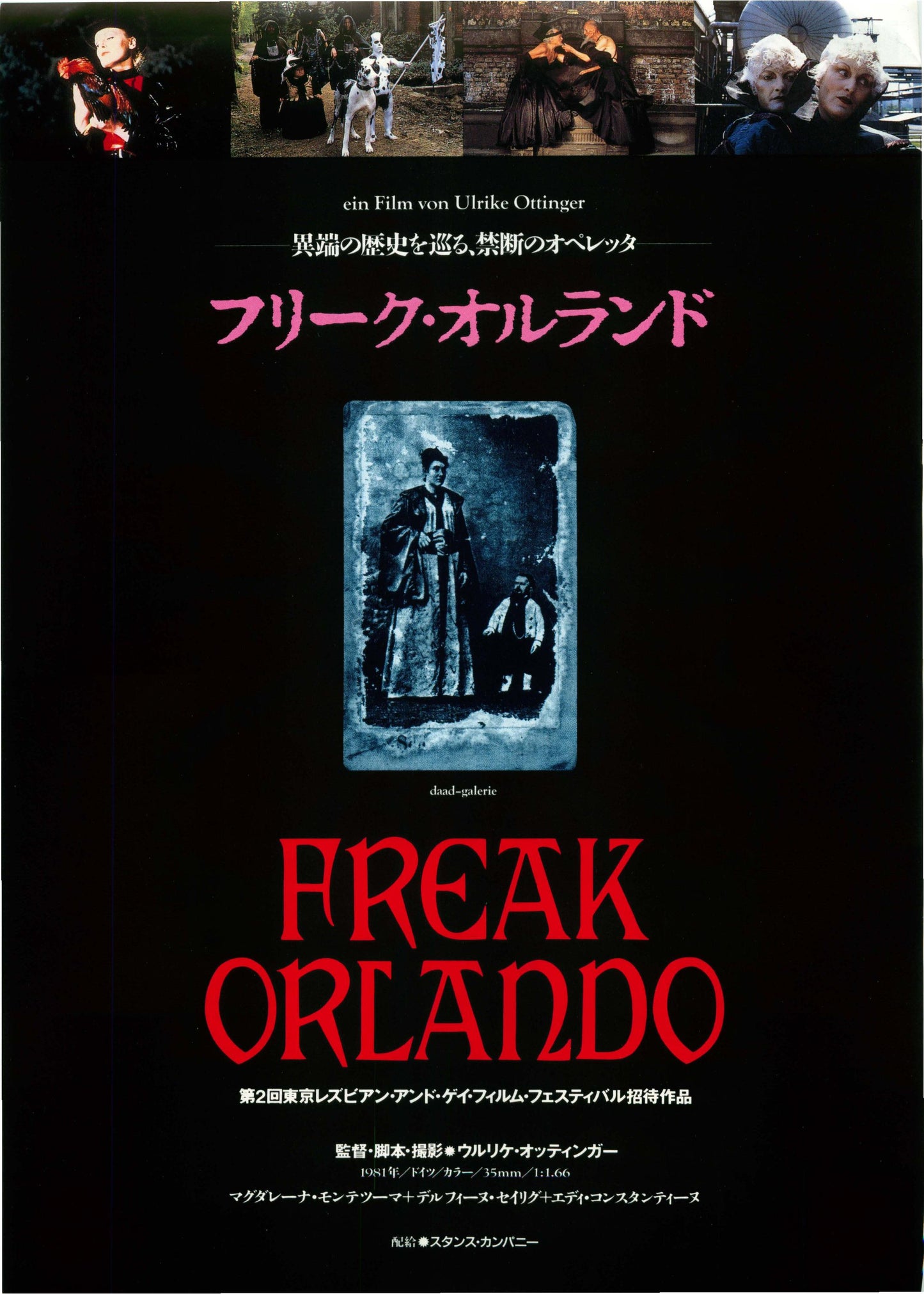Freak Orlando Japanese Chirashi Mini Ad-Flyer Poster 1981