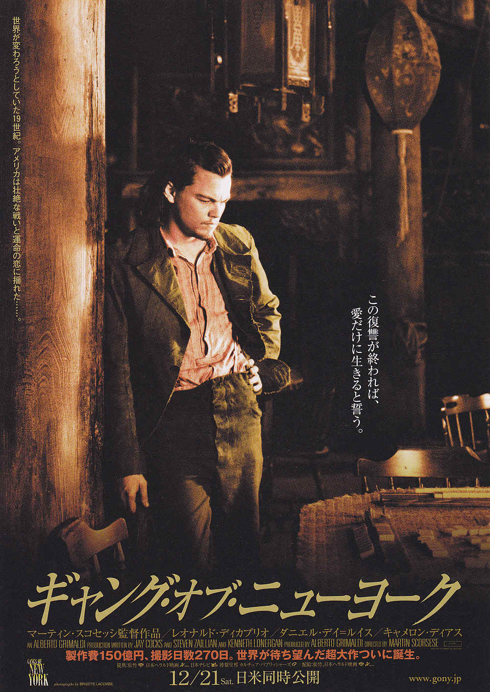 Gangs of New York Japanese Chirashi Mini Ad-Flyer Poster 2002 A Scorsese Caprio