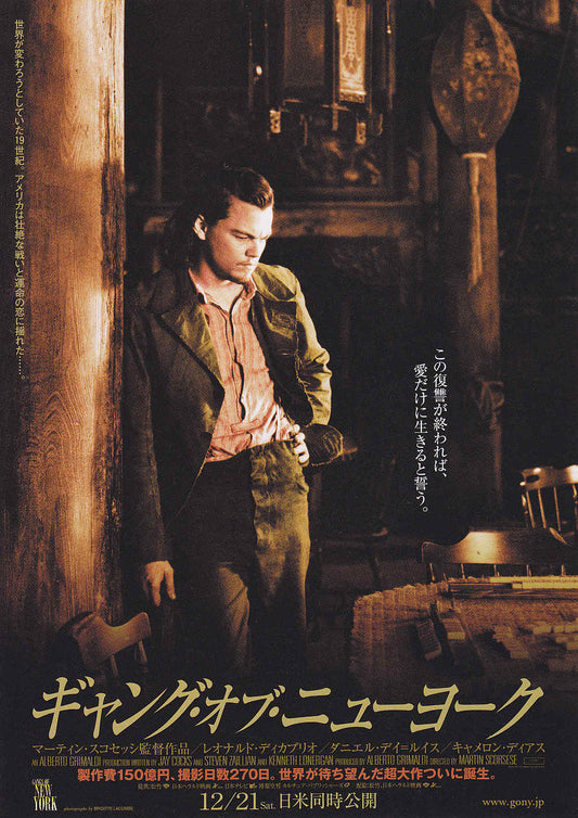 Gangs of New York Japanese Chirashi Mini Ad-Flyer Poster 2002 A Scorsese Caprio