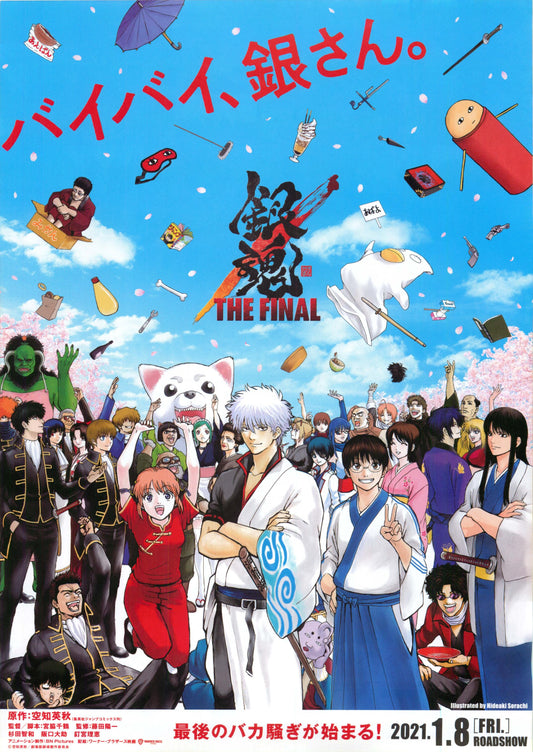 Gintama Japanese Anime Chirashi Mini Ad-Flyer Poster 2021 A