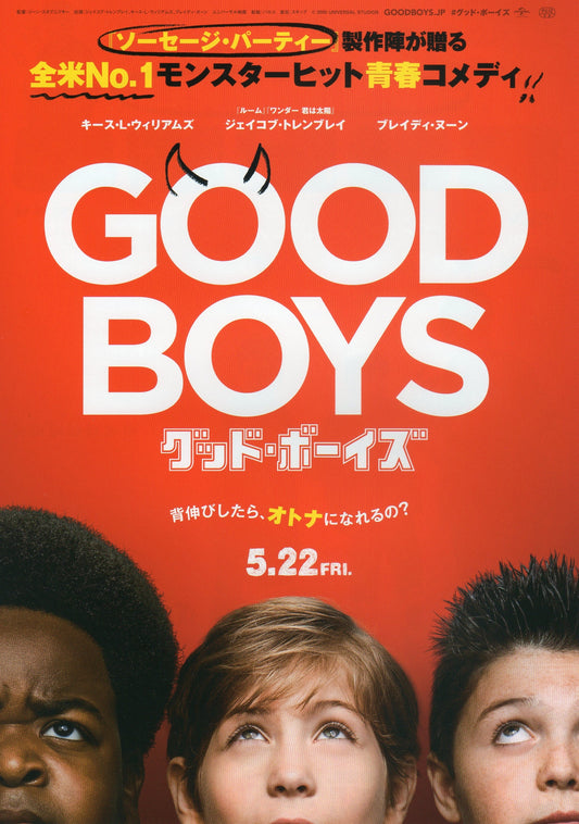 Good Boys Japanese Chirashi Mini Ad-Flyer Poster 2019