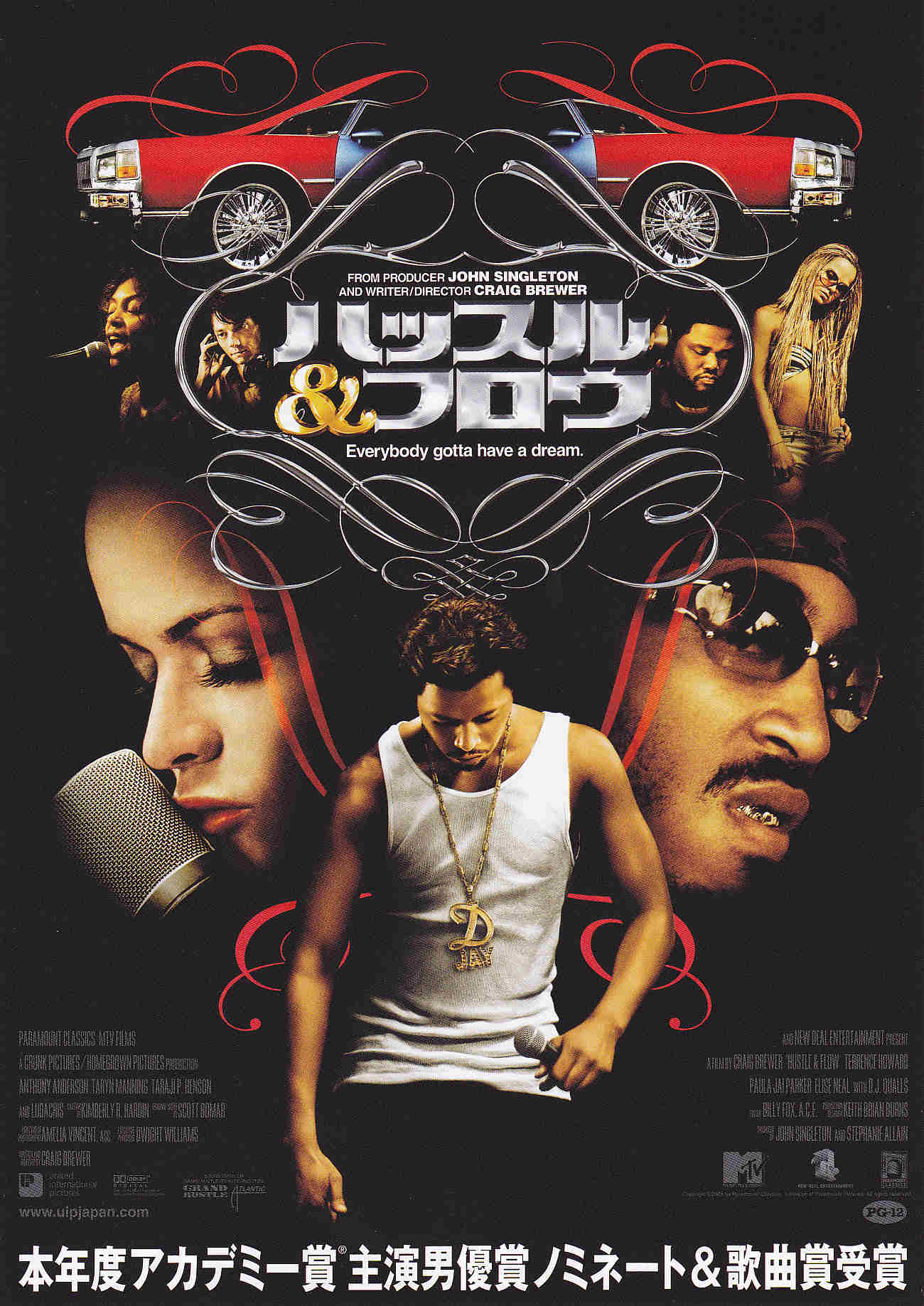 Hustle & Flow Japanese Chirashi Mini Ad-Flyer Poster 2005