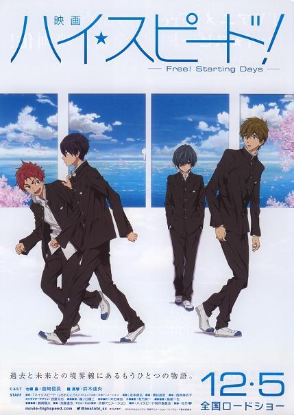 High Speed Free Starting S Japanese Anime Chirashi Mini Ad-Flyer Poster 2015 A