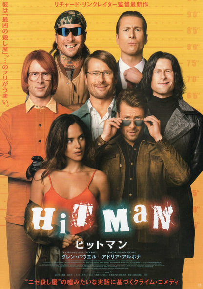 Hit Man Japanese Chirashi Mini Ad-Flyer Poster 2023 Linklater