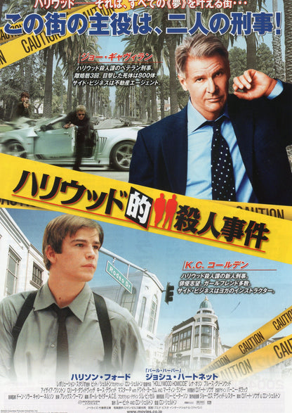 Hollywood Homicide Japanese Chirashi Mini Ad-Flyer Poster 2003