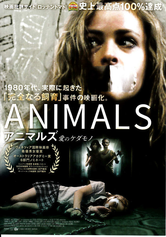 Hounds of Love Japanese Chirashi Mini Ad-Flyer Poster 2016