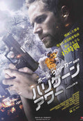 Hours Japanese Chirashi Mini Ad-Flyer Poster 2013