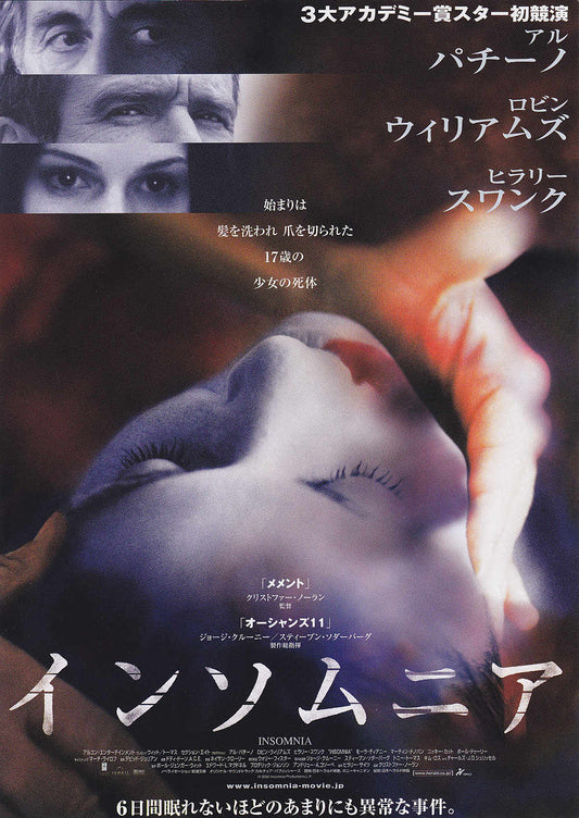 Insomnia Japanese Chirashi Mini Ad-Flyer Poster 2002